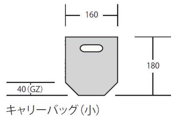 画像1: 生き生きパック キャリーバッグ(小) (160×180+40mm) ホリックス 1ケース4,000枚入り (1)