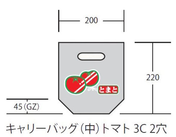 画像1: 生き生きパック キャリーバッグ(中)トマト (200×220+45mm) ホリックス 1ケース3,000枚入り (1)