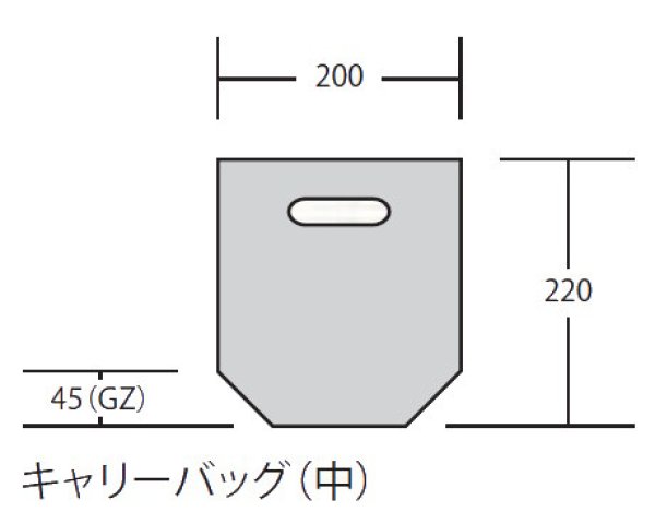 画像1: 生き生きパック キャリーバッグ(中) (200×220+45mm) ホリックス 1ケース3,000枚入り (1)