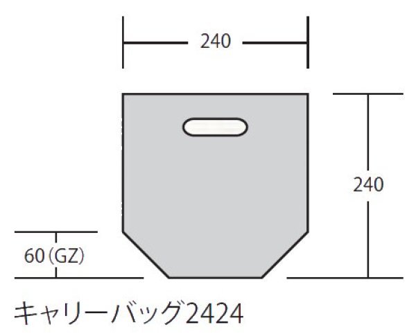 画像1: 生き生きパック キャリーバッグ2424 (240×240+60mm) ホリックス 1ケース3,000枚入り (1)