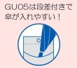 画像2: かさ袋 厚み0.015mm GU05 (120×750mm) ハウスホールドジャパン 1ケース6,000枚入り ※個人宅別途送料 (2)