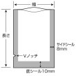 画像2: 豪重もん GS-2535 (250×350mm) クリロン化成 1ケース1,000枚入り (2)