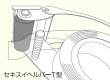 画像2: OPPテープ用カッター セキスイヘルパーT型 (対応テープ幅75mm) セキスイ 1ケース10個入り ※個人宅配送不可 (2)