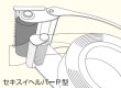 画像2: OPPテープ用カッター セキスイヘルパーP型 (対応テープ幅75mm) セキスイ 1ケース10個入り ※個人宅配送不可 (2)