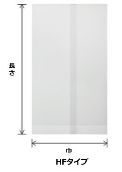 OPPパートコート合掌袋 HFタイプ HF-29 (180×290mm) ベリーパック(富士カガク) 1ケース3,000枚入り ※個人宅別途送料