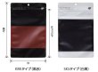 画像2: バリアOP 黒赤印刷 チャック付き三方袋 KRKJタイプ KRKJ-3 (170×265(230)mm) ベリーパック(富士カガク) 小ロットタイプ 1ケース1,000枚入り ※個人宅別途送料 (2)