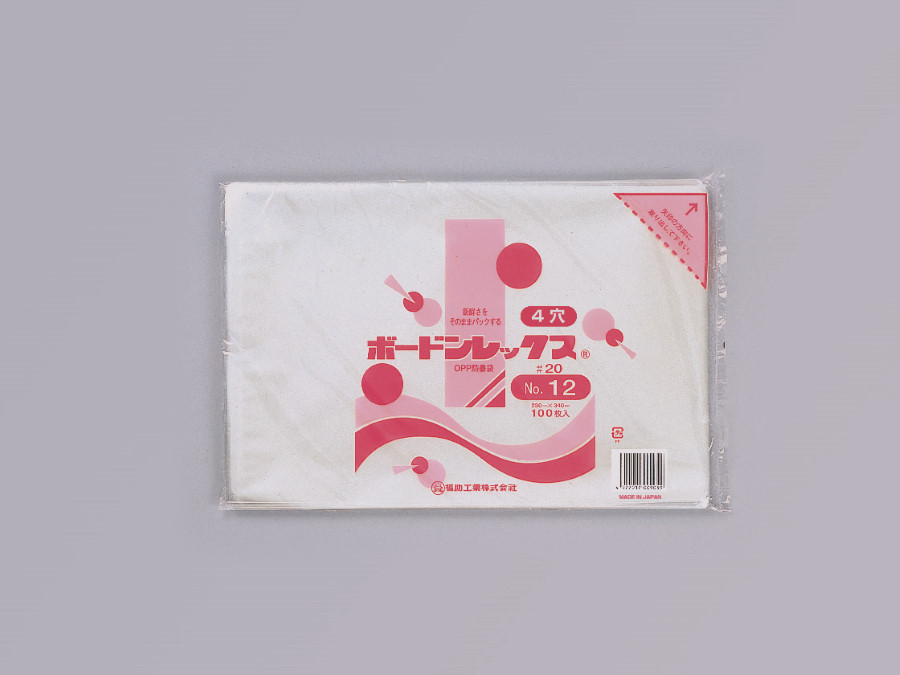 チャック付きポリ袋 ユニパックカラー G-4 赤 1ケース5,000枚（100枚×50袋） - 3